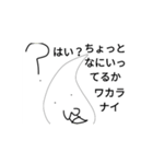 存在の薄い薄井くん一昇天目（個別スタンプ：3）