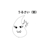 存在の薄い薄井くん一昇天目（個別スタンプ：4）