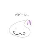 存在の薄い薄井くん一昇天目（個別スタンプ：5）