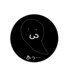 存在の薄い薄井くん一昇天目（個別スタンプ：7）