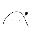 存在の薄い薄井くん一昇天目（個別スタンプ：9）