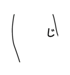 存在の薄い薄井くん一昇天目（個別スタンプ：11）