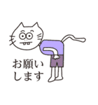 まえばあにまるず（個別スタンプ：5）