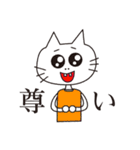 まえばあにまるず（個別スタンプ：10）