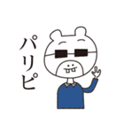 まえばあにまるず（個別スタンプ：11）