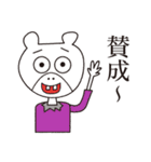 まえばあにまるず（個別スタンプ：12）