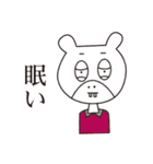 まえばあにまるず（個別スタンプ：13）
