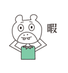まえばあにまるず（個別スタンプ：15）