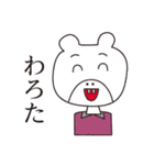 まえばあにまるず（個別スタンプ：16）