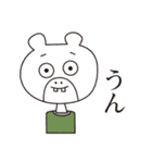 まえばあにまるず（個別スタンプ：17）