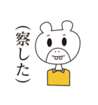 まえばあにまるず（個別スタンプ：18）