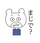 まえばあにまるず（個別スタンプ：19）