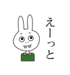 まえばあにまるず（個別スタンプ：20）