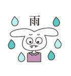 まえばあにまるず（個別スタンプ：22）