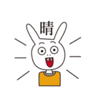 まえばあにまるず（個別スタンプ：23）