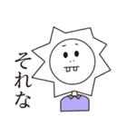 まえばあにまるず（個別スタンプ：28）