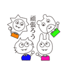 まえばあにまるず（個別スタンプ：38）