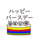 まえばあにまるず（個別スタンプ：39）