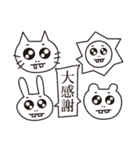 まえばあにまるず（個別スタンプ：40）