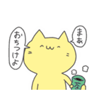 ふんわりねことなかまたち（個別スタンプ：12）