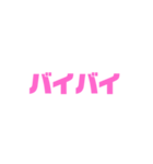 TK歌魂（個別スタンプ：6）