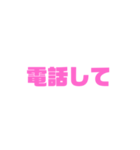 TK歌魂（個別スタンプ：10）