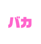 TK歌魂（個別スタンプ：12）