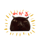 黒猫くろえさん（個別スタンプ：7）