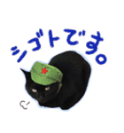黒猫くろえさん（個別スタンプ：12）