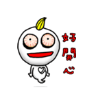 鬼怪小幽（個別スタンプ：9）