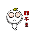 鬼怪小幽（個別スタンプ：10）