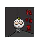 鬼怪小幽（個別スタンプ：17）