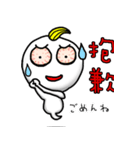 鬼怪小幽（個別スタンプ：31）