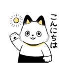 きつねくんと先生（個別スタンプ：1）