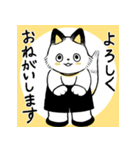 きつねくんと先生（個別スタンプ：2）