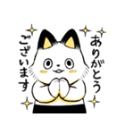 きつねくんと先生（個別スタンプ：3）