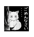 きつねくんと先生（個別スタンプ：4）