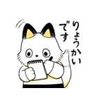 きつねくんと先生（個別スタンプ：5）
