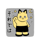 きつねくんと先生（個別スタンプ：7）