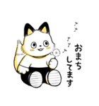 きつねくんと先生（個別スタンプ：14）