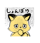 きつねくんと先生（個別スタンプ：20）