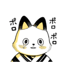 きつねくんと先生（個別スタンプ：21）