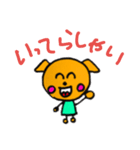 犬のぺろ君と猫のころちゃん（個別スタンプ：1）