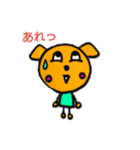 犬のぺろ君と猫のころちゃん（個別スタンプ：4）