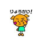 犬のぺろ君と猫のころちゃん（個別スタンプ：15）