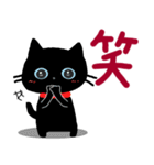 ちょいウザ☆毒舌子猫のクロちゃん（個別スタンプ：1）