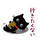 ちょいウザ☆毒舌子猫のクロちゃん（個別スタンプ：6）