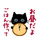 ちょいウザ☆毒舌子猫のクロちゃん（個別スタンプ：10）