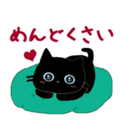 ちょいウザ☆毒舌子猫のクロちゃん（個別スタンプ：11）