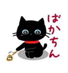 ちょいウザ☆毒舌子猫のクロちゃん（個別スタンプ：20）